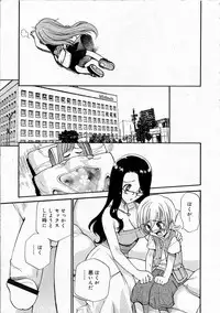 Comic RIN Vol. 4 [2005-04]