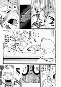 [Yoshida Hebisaku] yokujouhime