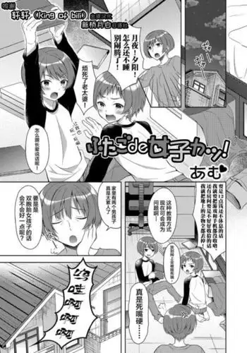 マモノ狩りの隊長はナマイキ部下と仲良くしたい!