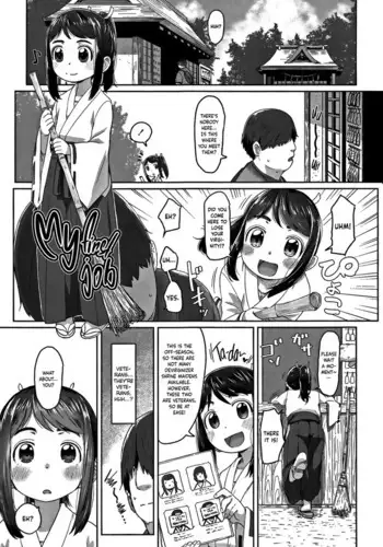 東方ＴＳＦ２　華扇に憑依