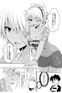 Action Pizazz DX 2017-12 [Digital]