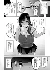 (C92) [Shinjugai (Takeda Hiromitsu)] Ajisai no Chiru Koro ni