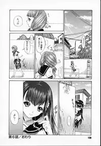 [Younagi Kahoru] BROTHER AND SISTER