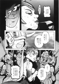 [Yasuhiko Ohtsuki] [ootsuki ho hiko] Rone no Nikki