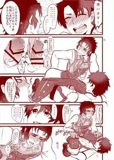 Reiju o Motte Hitori Ecchi o Kinshi suru