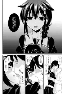 (C93) [PigPanPan (Ikura Nagisa)] Yandere Shigure Soushuuhen (Kantai Collection -KanColle-)