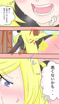 [ピンキリ] DP (Pokémon)