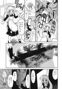 COMIC RiN 2005-09 Vol. 9