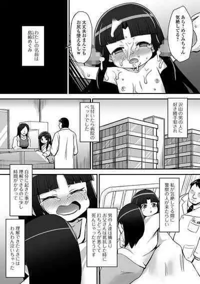 COMIC Mate Legend Vol. 48 2022-11