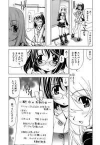 [Kuroiwa Yoshihiro] Fuwa-Fuwa 4