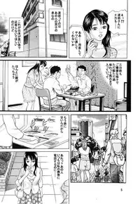 [Omapuu] Aniyome Naburi