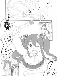 (C78) [Puni-Douraku (Kinoshita Junichi)] niku-miku2 (VOCALOID)