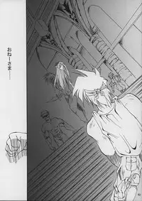 (CR21) [Studio Kimigabuchi (Entokkun, Kimimaru)] A.BOY (Various)