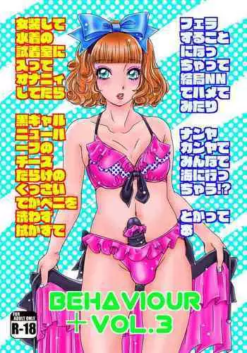 インフレーター霊夢
