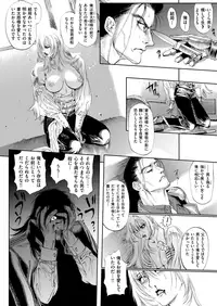 COMIC X-EROS #69 [Digital]
