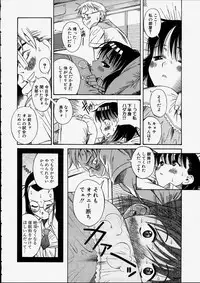 [Ryuta Amadume] Mitsuko