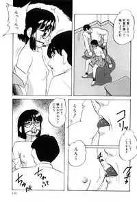 [Kazusa Shima] Name Mawashite