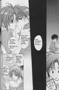 [CROCODILE-Ave. (Murakami Maki)] Remix Gravitation 6 (Gravitation) [English]