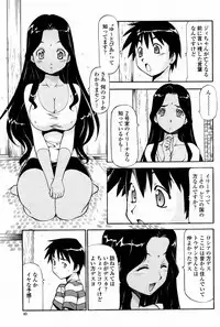 COMIC Momohime 2007-08