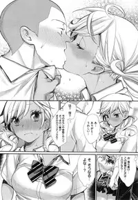 [MGMEE] Joshi Otasa no Oujisama Ch. 1-2