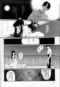 [Matsubara Kaori] Shoujo no Chibusa wa Hisoka ni Fukuramu