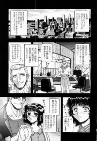 COMIC Momohime 2003-05