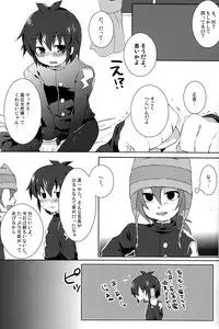 (C77) [Mitsuya Yoguru (Futaba841)] Seishun Max! (Inazuma Eleven)