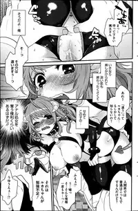 COMIC HOTMiLK 2013-07