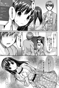 COMIC Penguin Club 2018-07 [Digital]