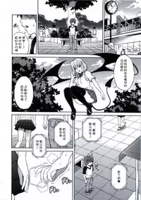 (C86) [Maniac Street (Oono, Sugaishi)] Harem Collection (To LOVE-Ru) [Chinese]