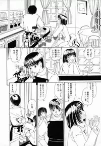 [Machigi Ruru] Kaikan Yuugi