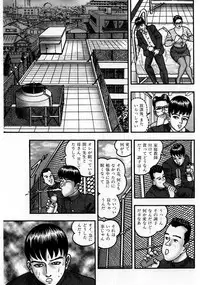 [Horie Tankei] Jukujo Game