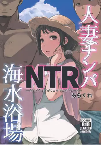 Inoru Mono-tachi | 기도하는자들