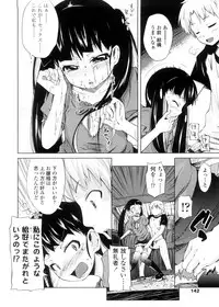 [Yoshino] Pico-ism!
