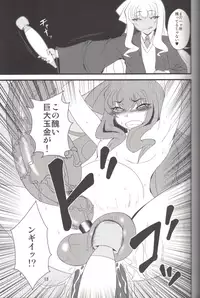 (C79) [Hanjuku Yude Tamago (Canadazin)] MAGIC MUSHROOM 5 (Harry Potter)