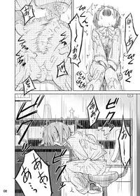 [Kamemushi (Kaminaru Fuyu)] Syokusyu Tsukue [Chinese] [沒有漢化] [Digital]