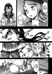 Nisekime no Urakaze