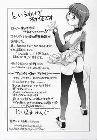 [Studio Wallaby (Niiruma Kenji)] Ayaka-saan!! (Uchuu no Stellvia)