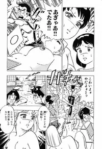 瞳ダイアリー
