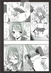 (C77) [Sorairo March (Narusawa Sora)] Seifuku Doushi (Tales of Vesperia)