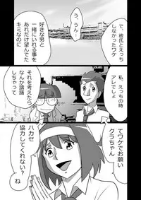 [the_orz] High Teens Boogie Woogie