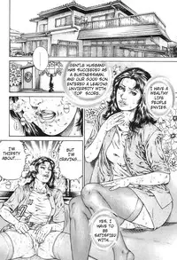 [Juteimu Nakata] Kinshin Chijou – Aiyoku no Kyouen ch.1