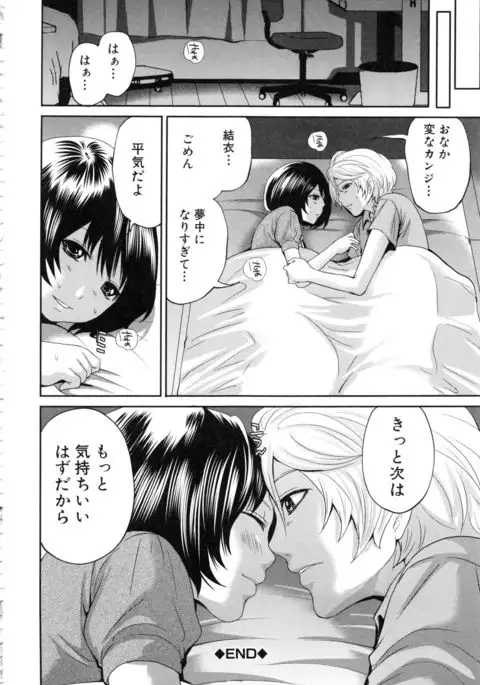 Doll no Yakata