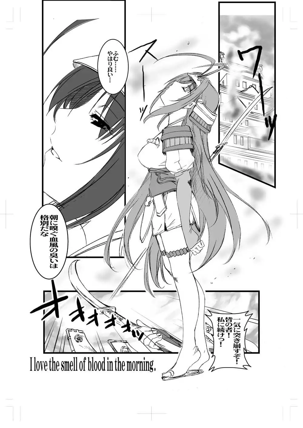 [ Hai-iro Koubou Heaven and Sen + Omake