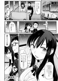 COMIC JSCK Vol. 5