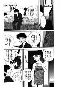 [Ueno Naoya] Alice in The Wonderland