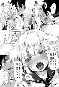 COMIC X-EROS #28 2015-04