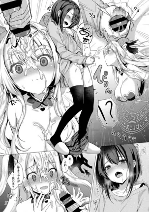COMIC ExE 14