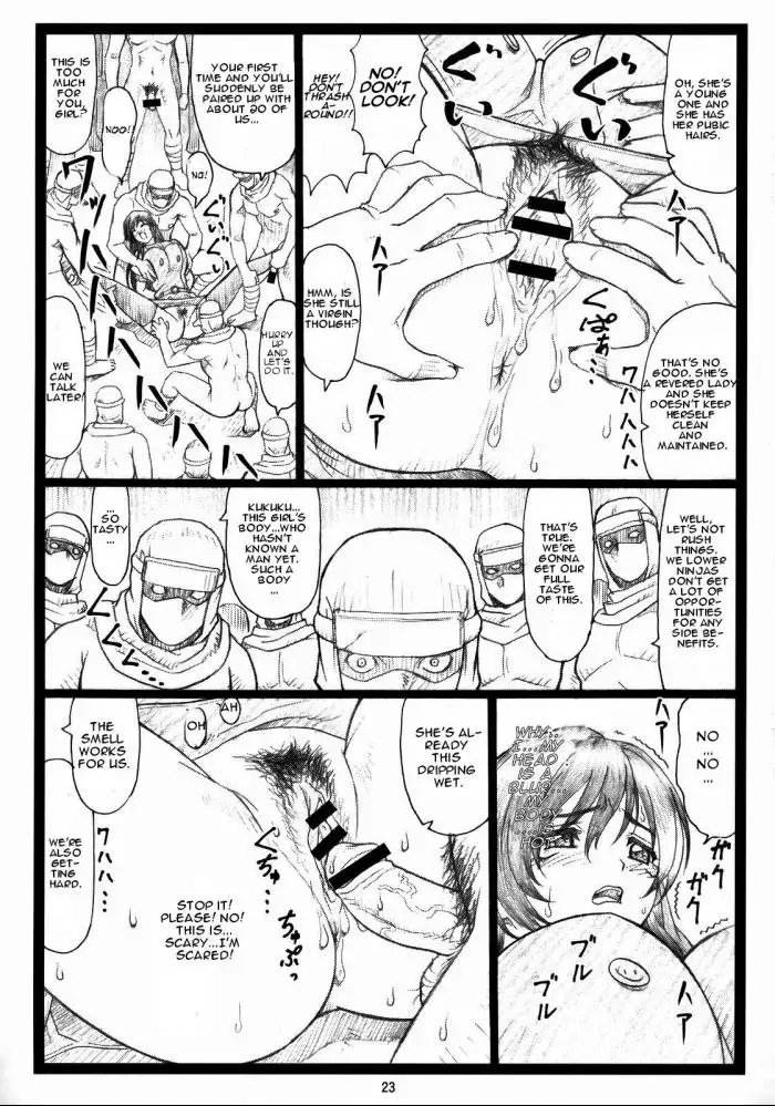 Haitoku No Yutaka