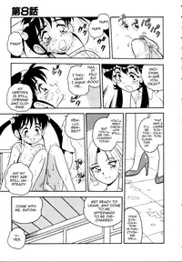 [Shinozaki Rei] Blue Heaven [English] [=LWB=, mysterymeat3]